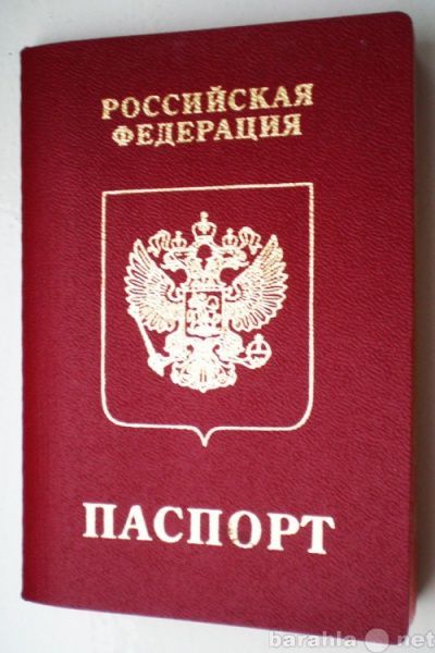 прописка в Уварово